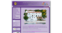 Desktop Screenshot of apartmani-marticic.com